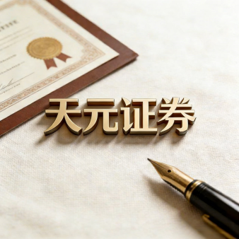 实盘配资门户_股票配资门户平台实盘交易成本解析